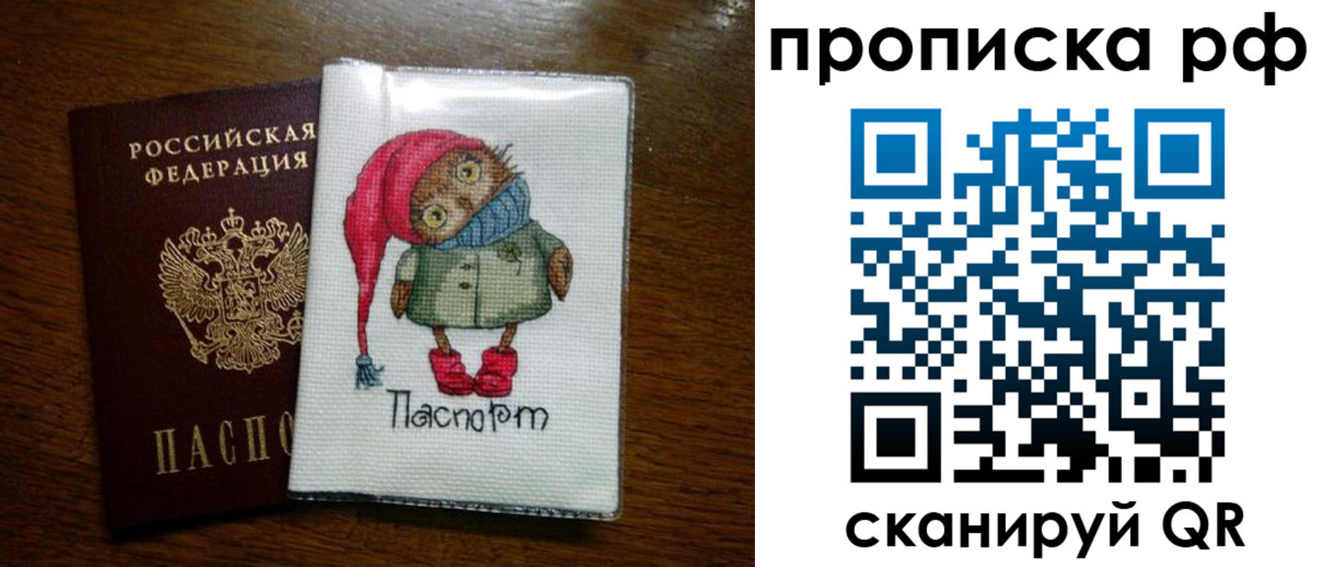 где прописаться в Куртамыше