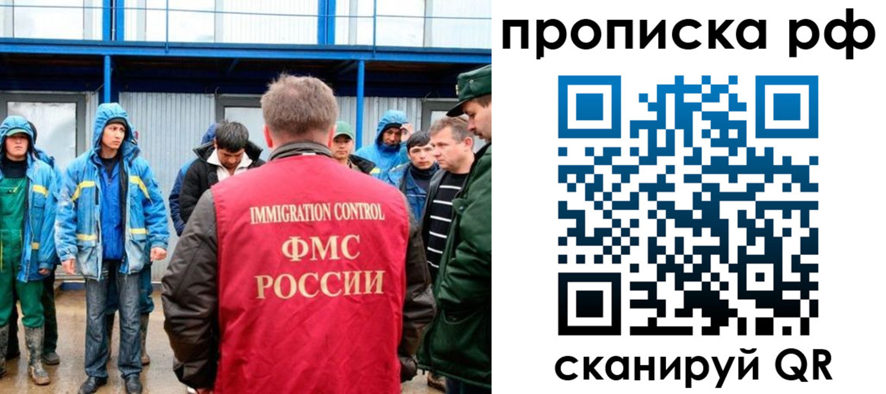 прописка ребенка в Куртамыше